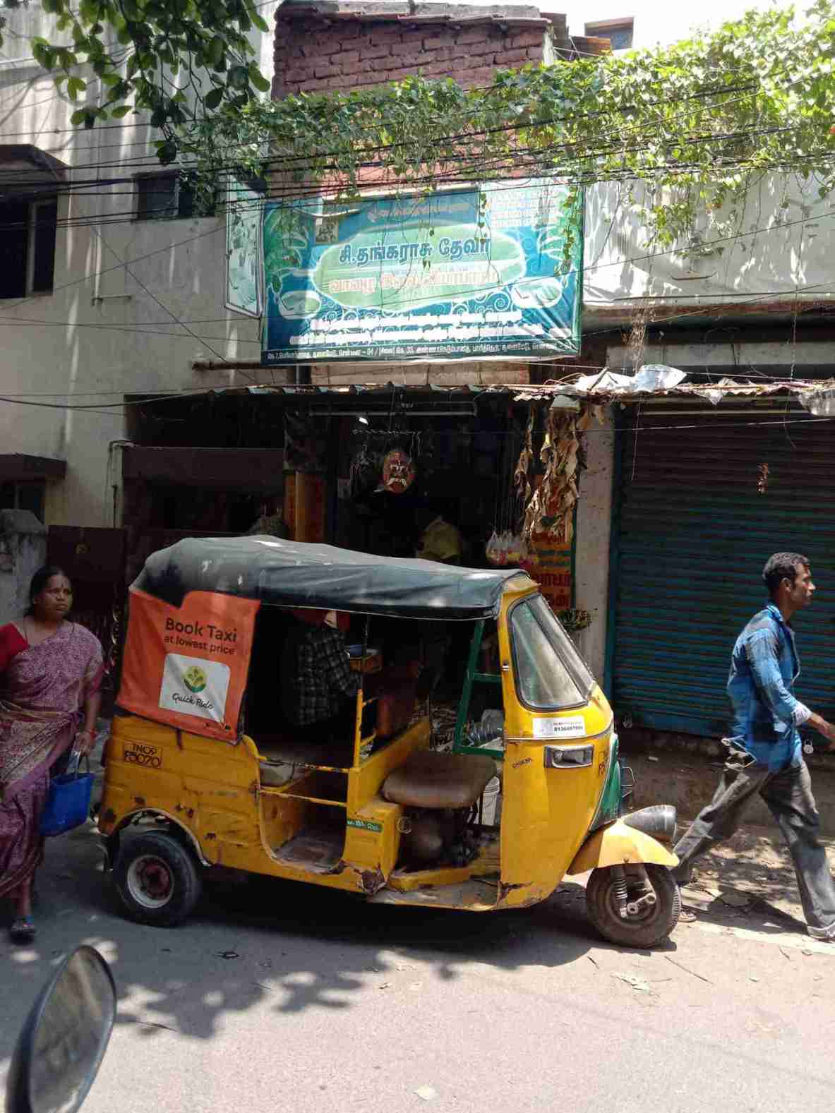 Merchant Business Image