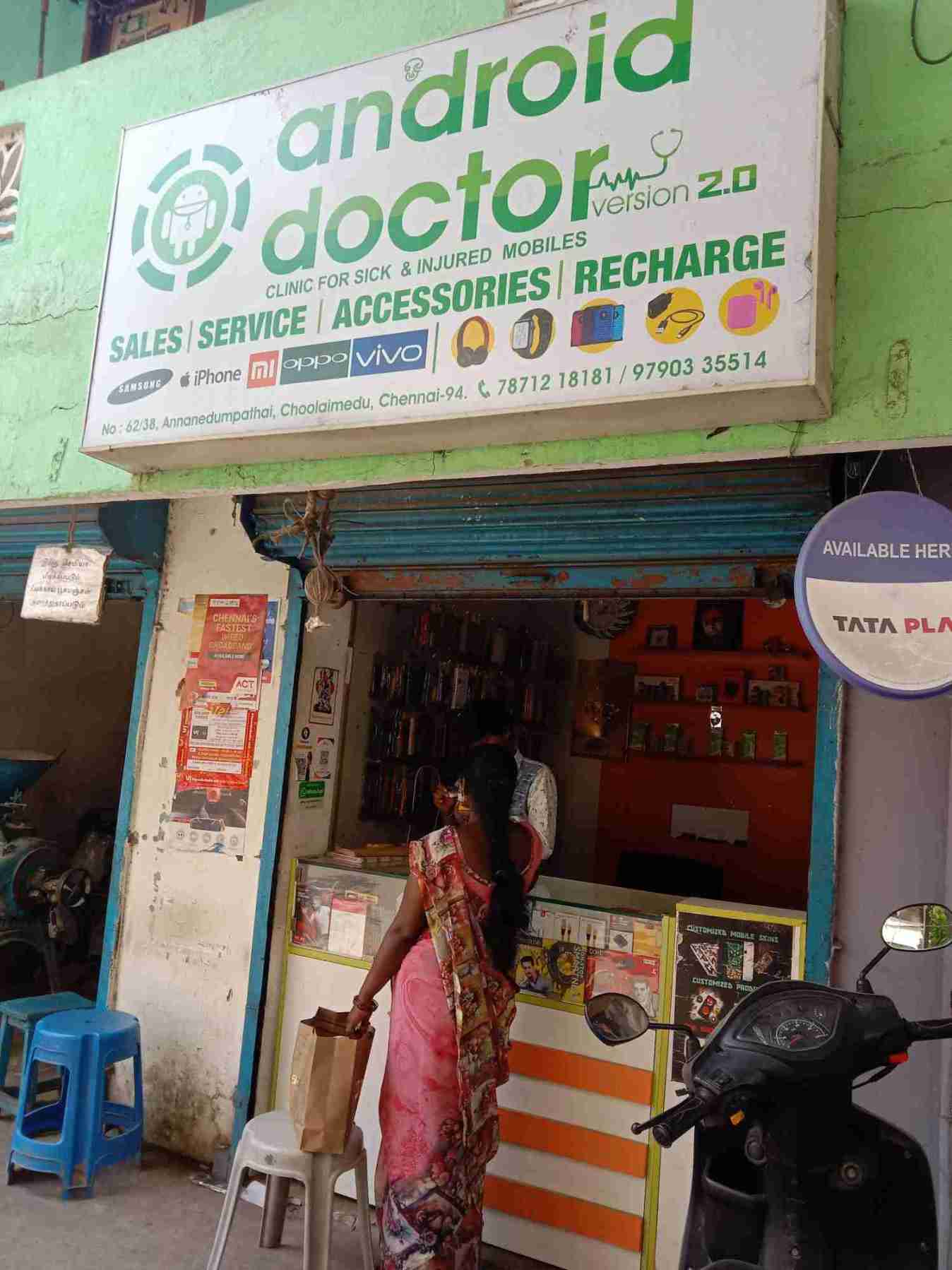 Merchant Business Image