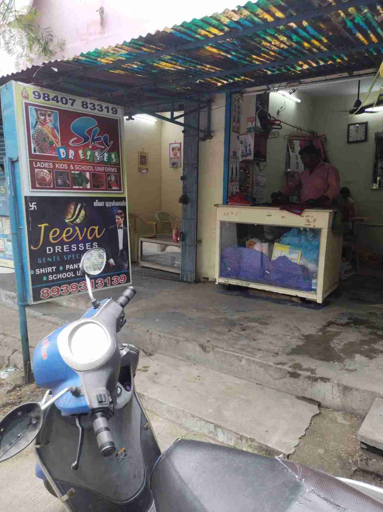 Merchant Business Image