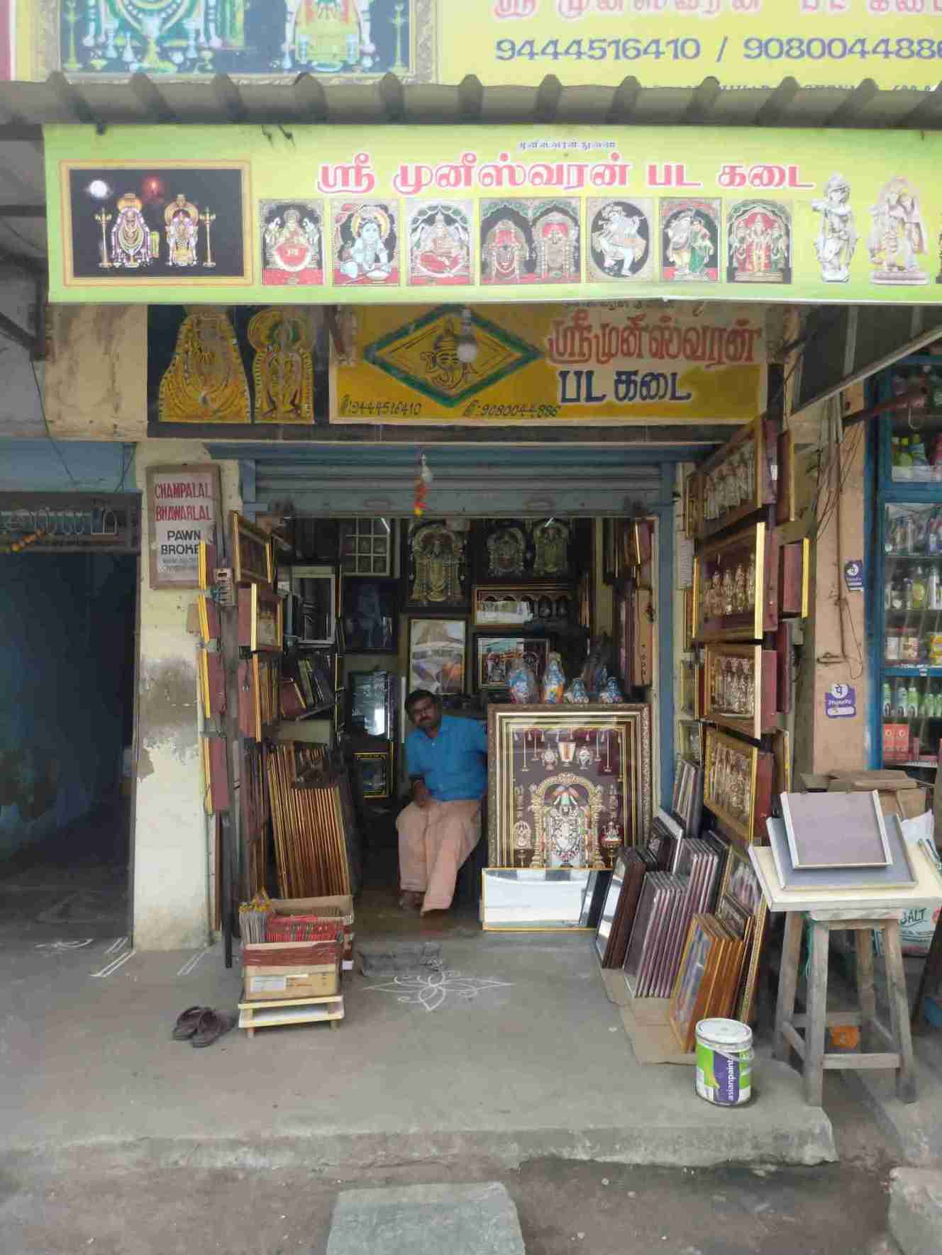 Merchant Business Image