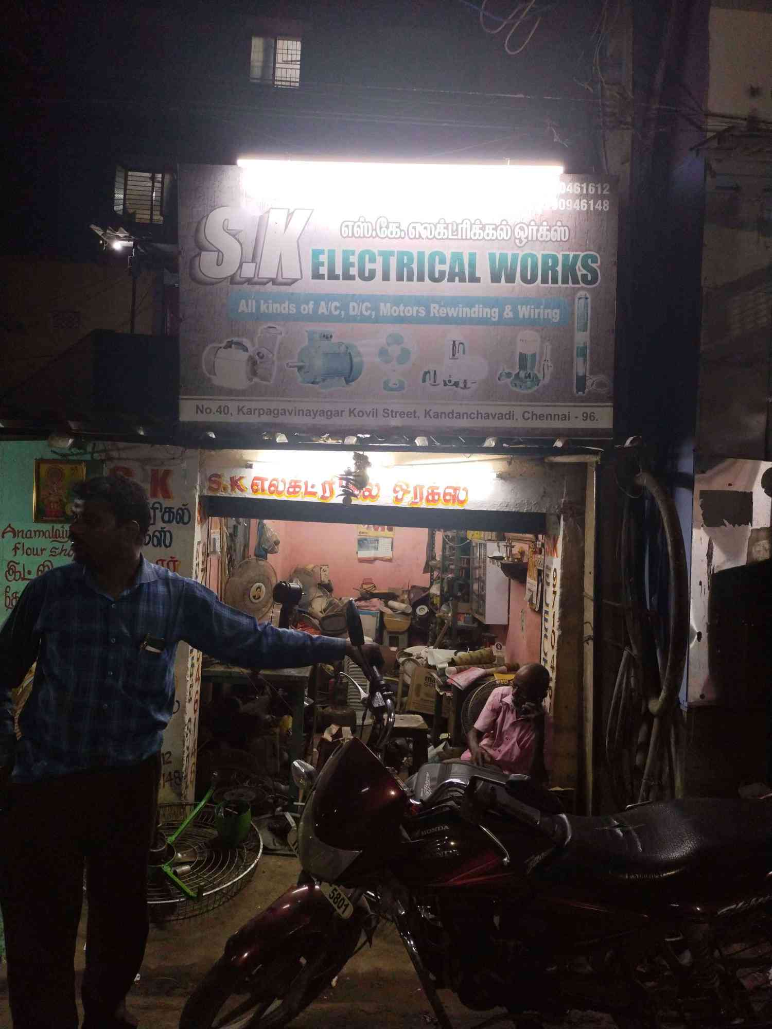 Merchant Business Image