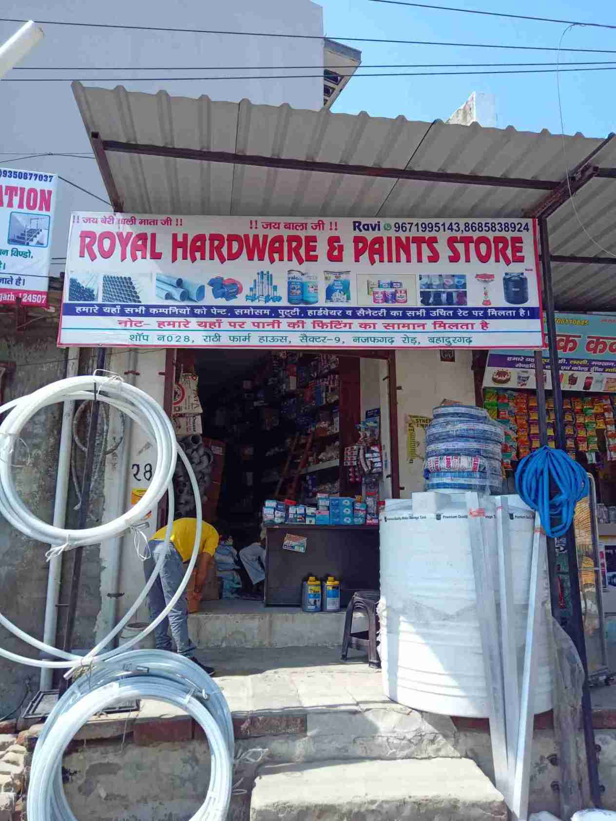 Merchant Business Image