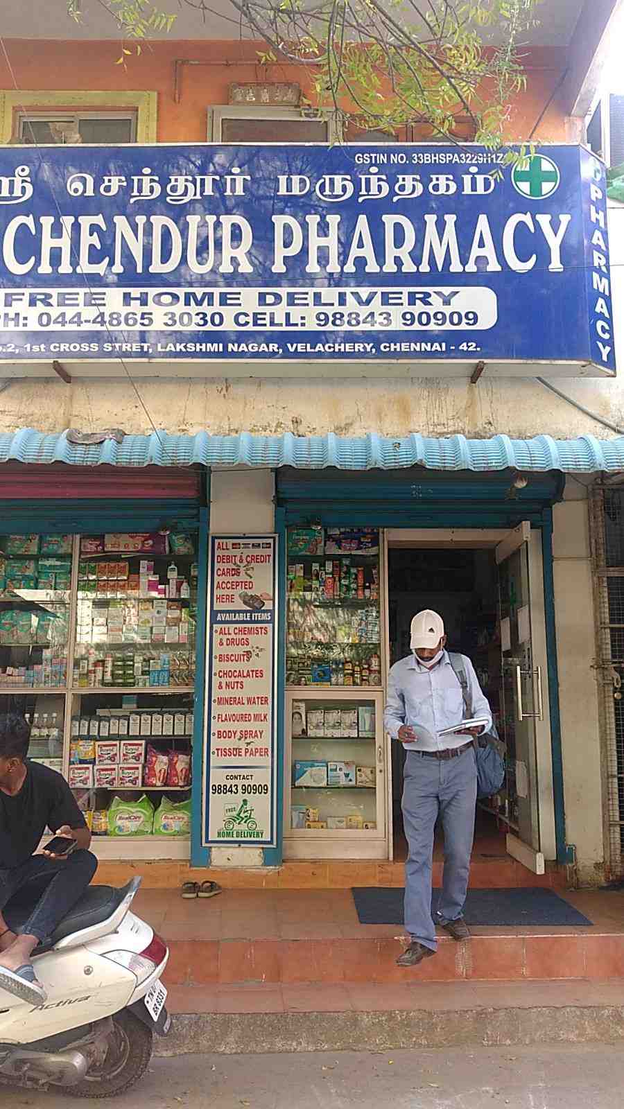 Merchant Business Image