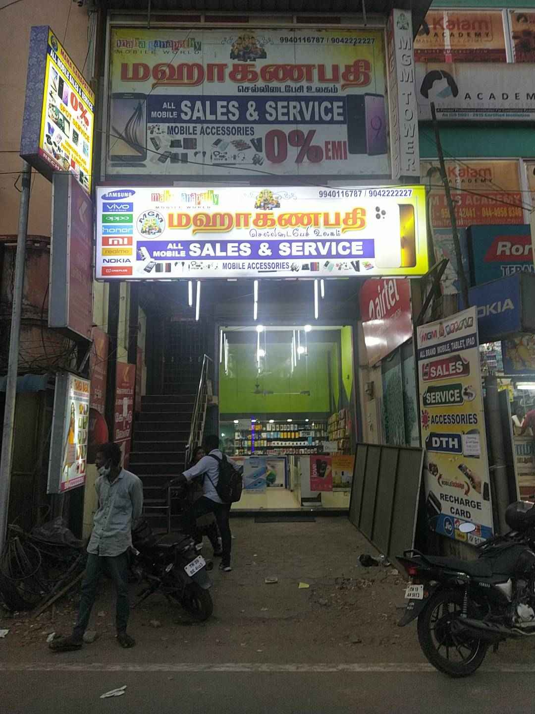 Merchant Business Image