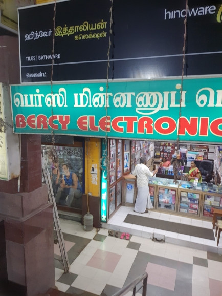 Merchant Business Image