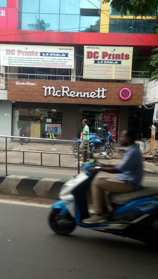 Merchant Business Image