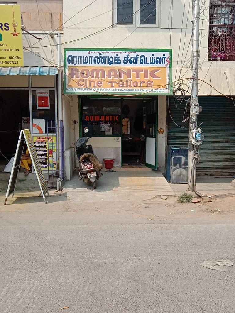 Merchant Business Image