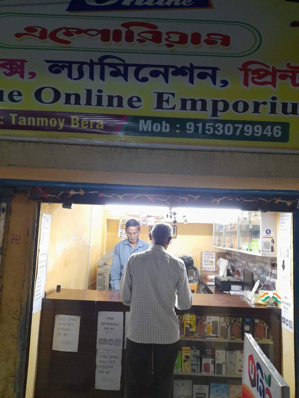 Merchant Business Image
