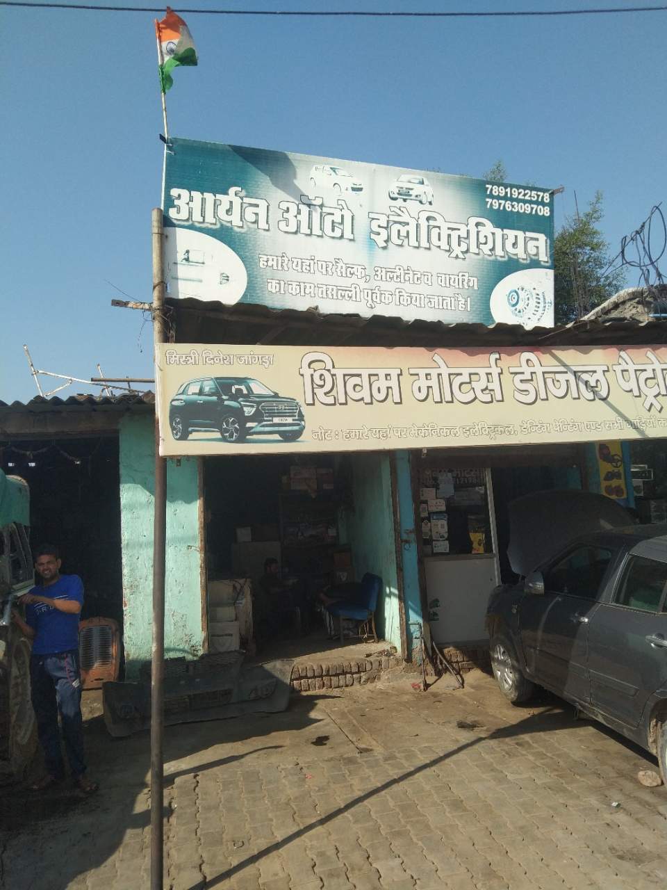 Merchant Business Image