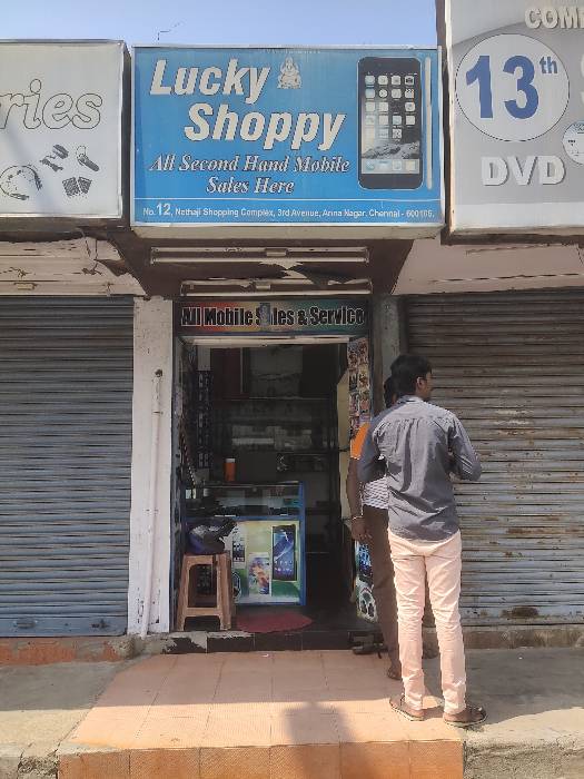 Merchant Business Image
