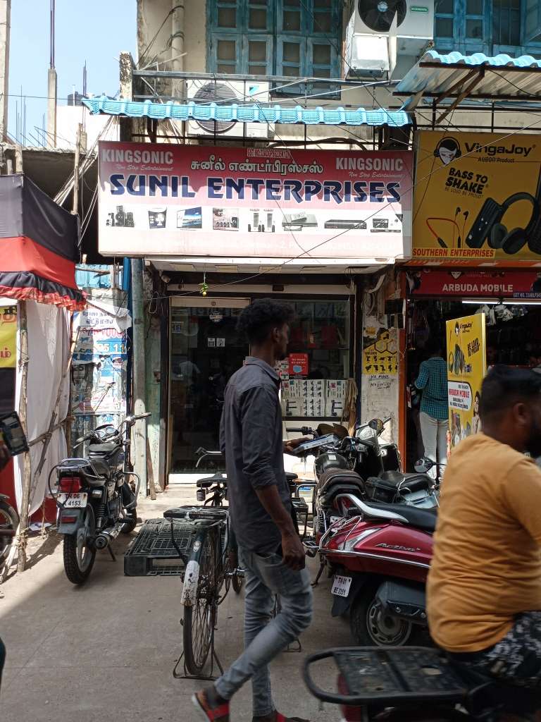 Merchant Business Image