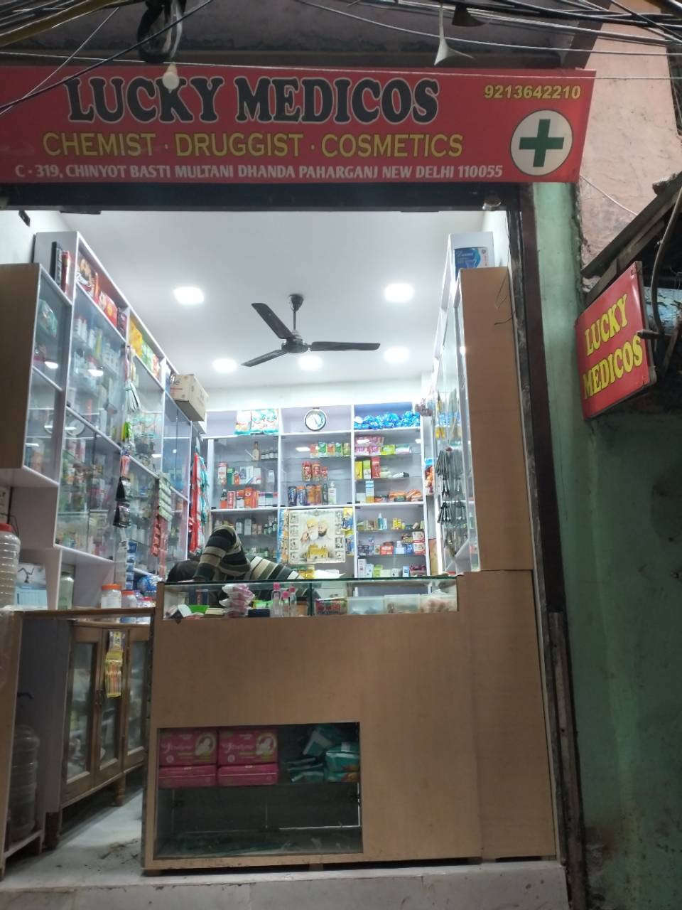 Merchant Business Image