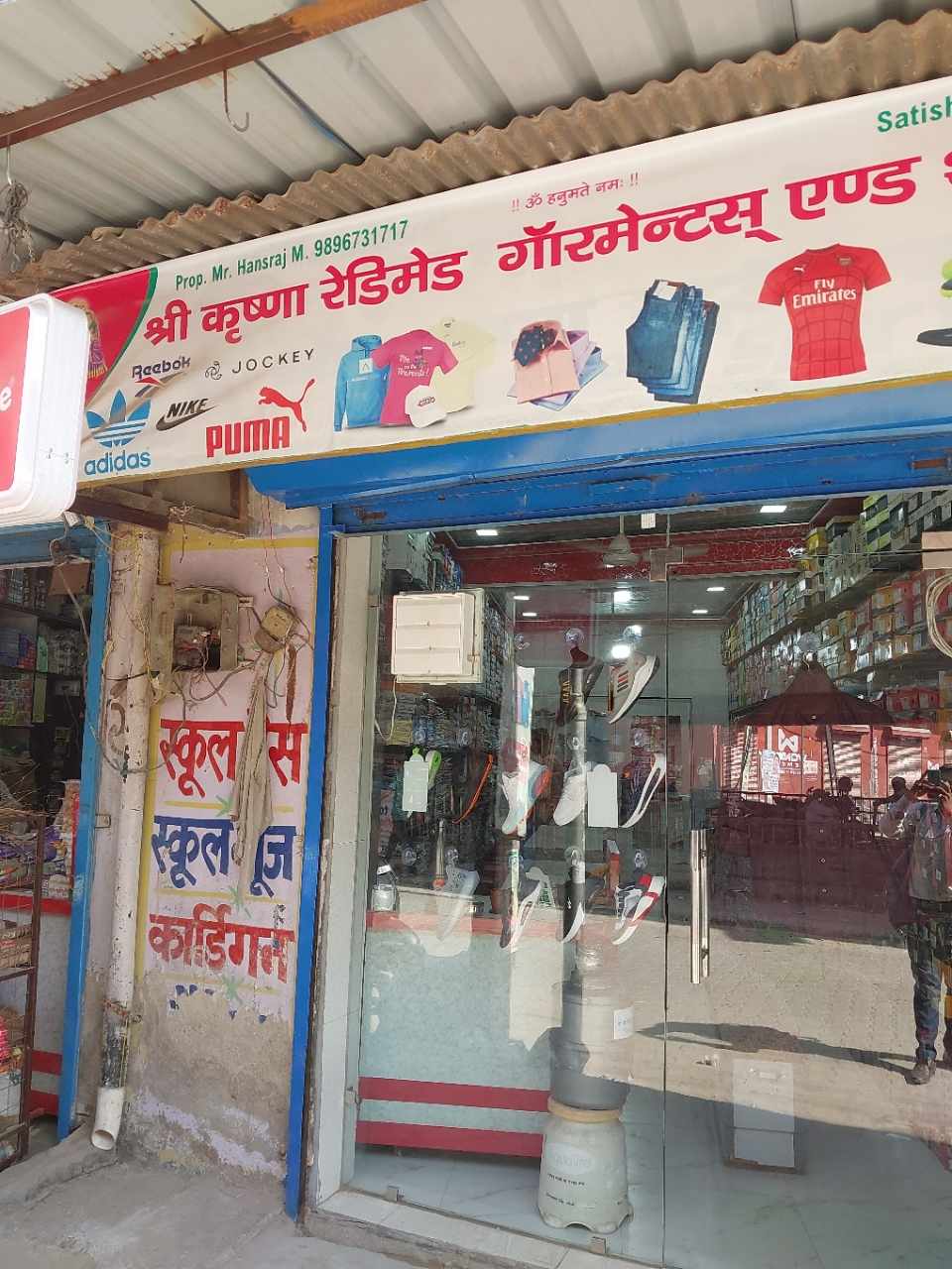 Merchant Business Image