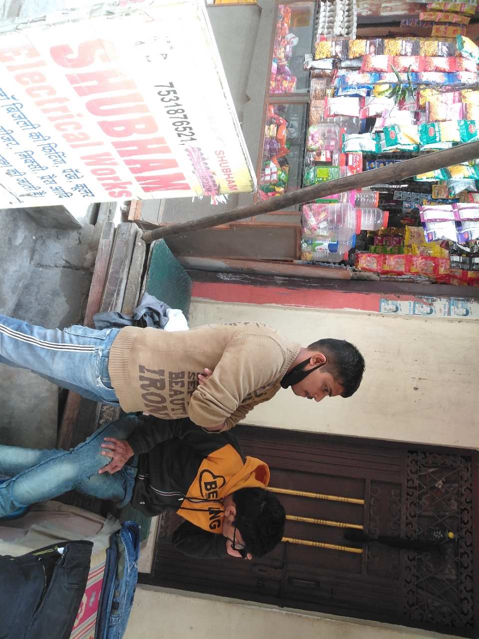 Merchant Business Image