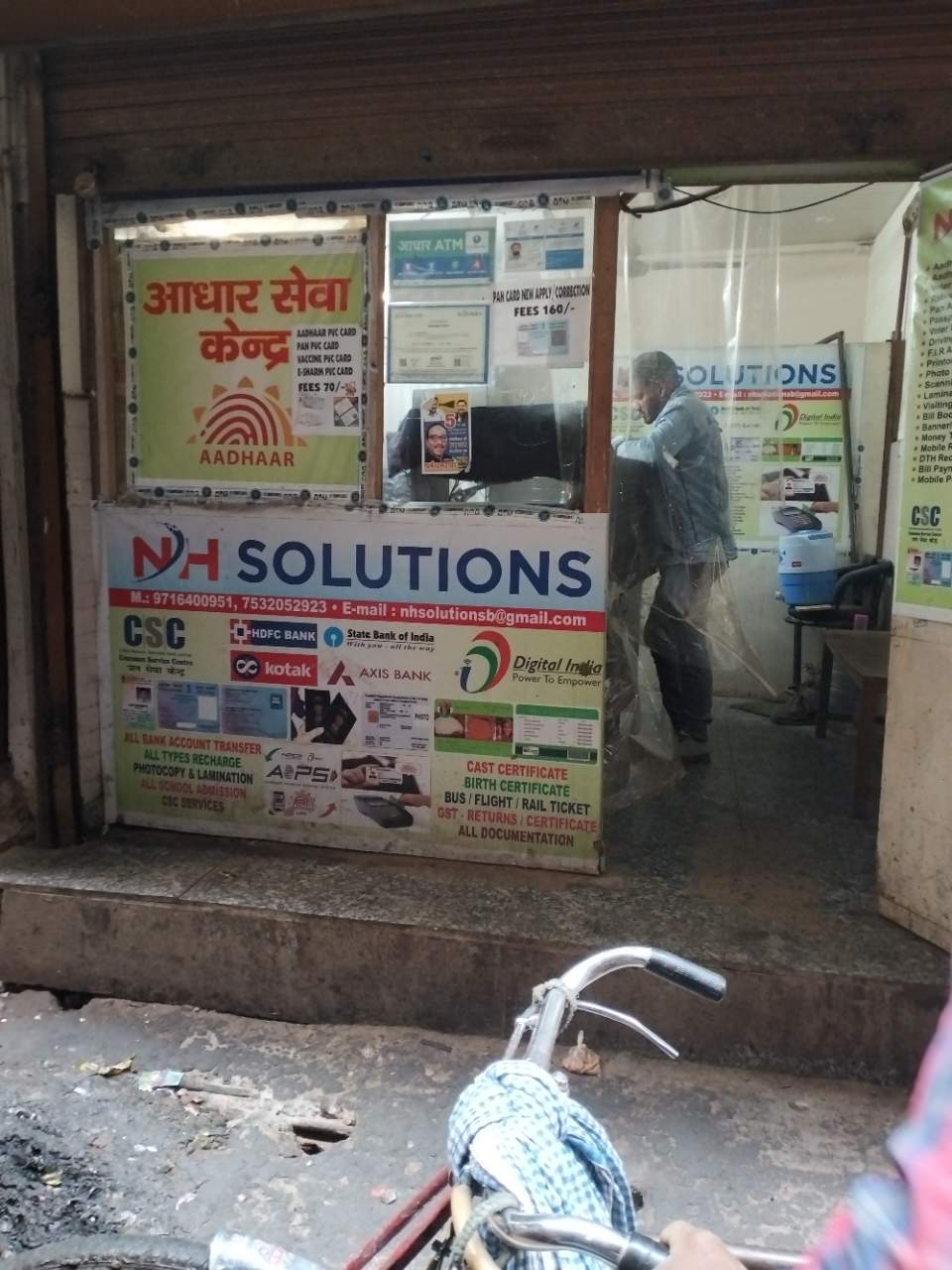 Merchant Business Image