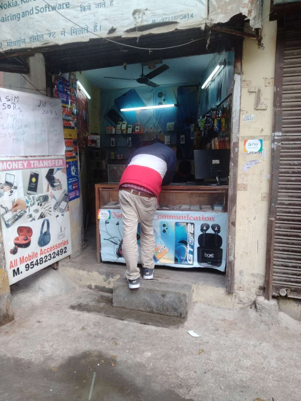 Merchant Business Image