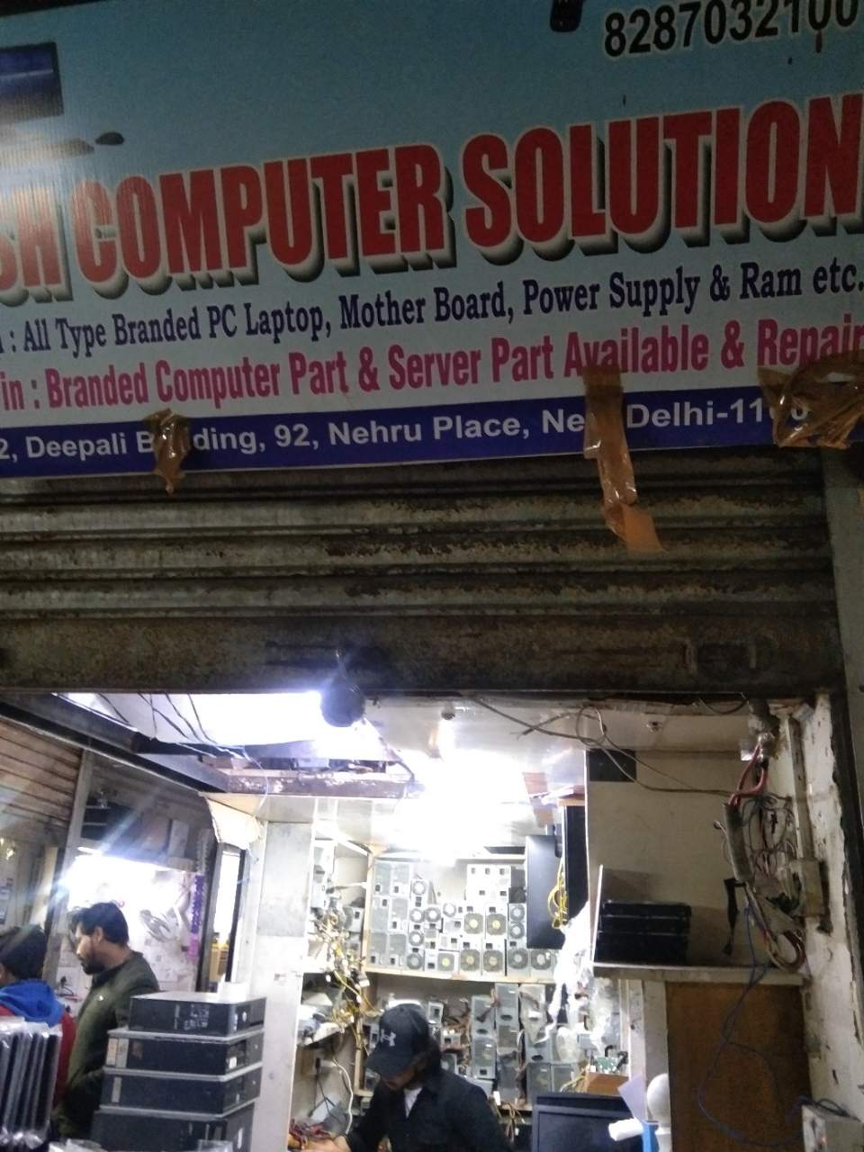 Merchant Business Image
