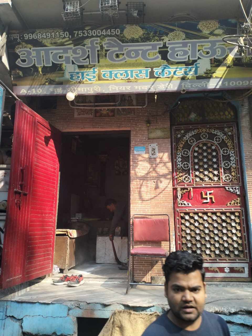 Merchant Business Image
