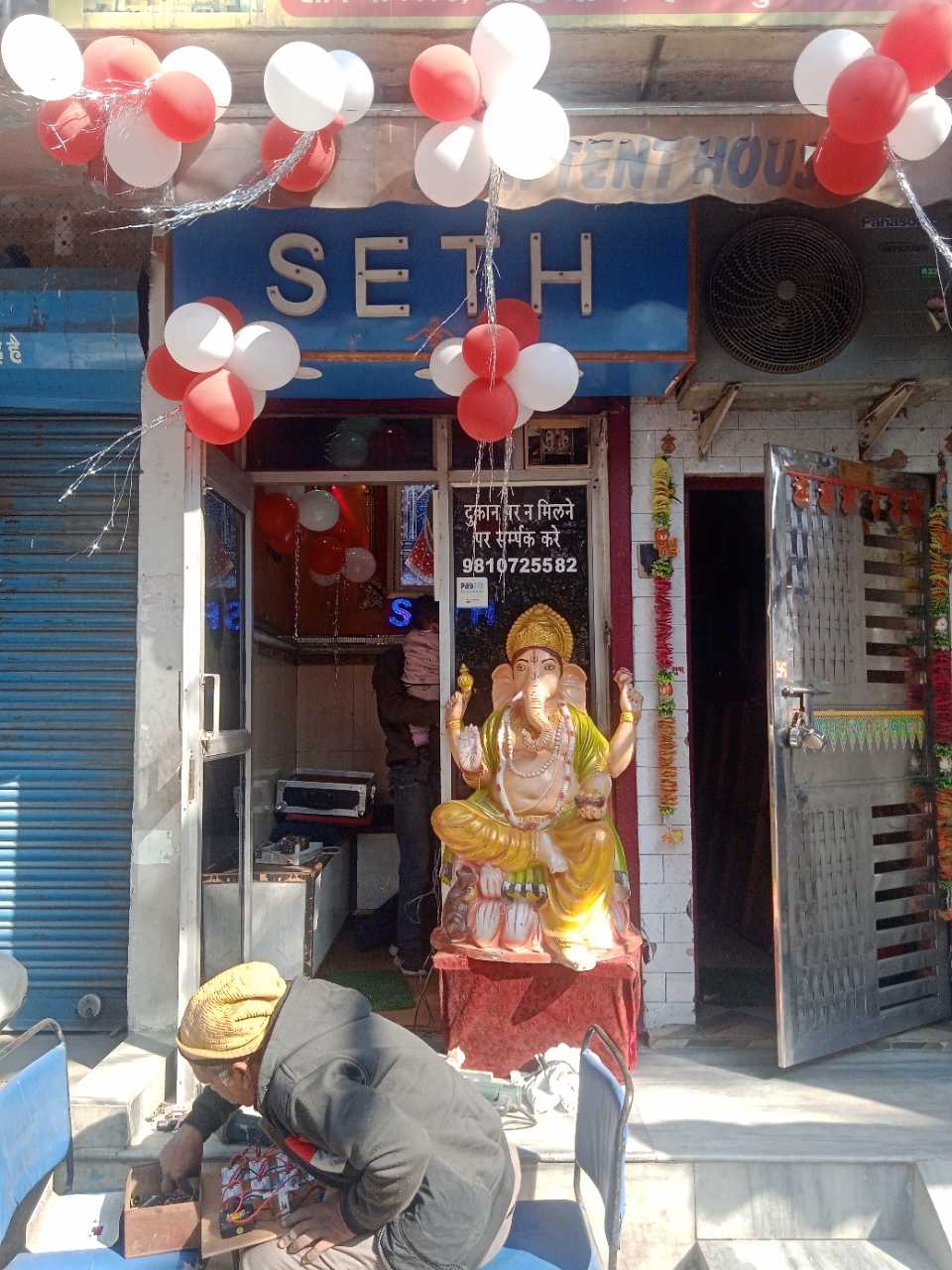 Merchant Business Image