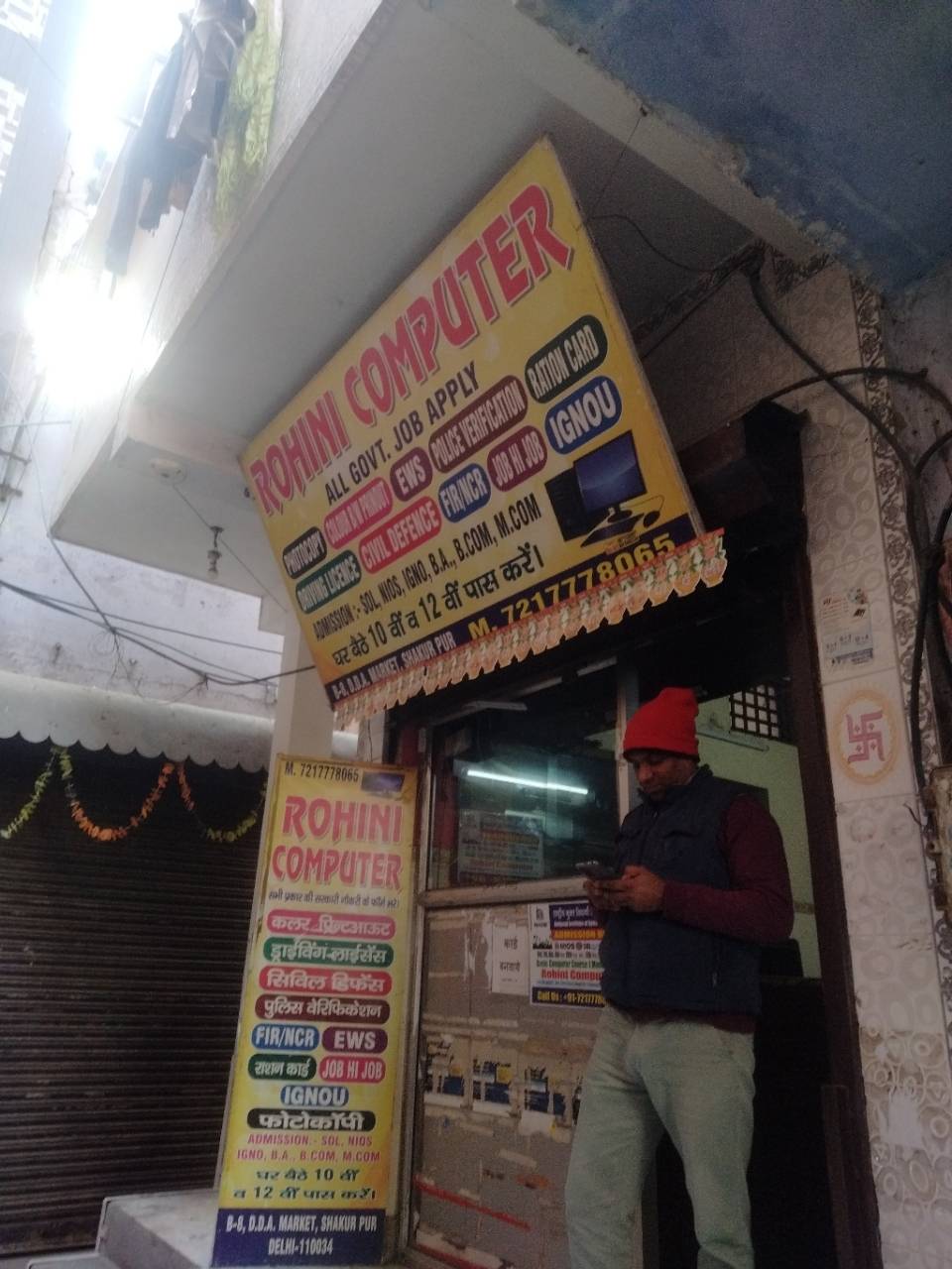 Merchant Business Image
