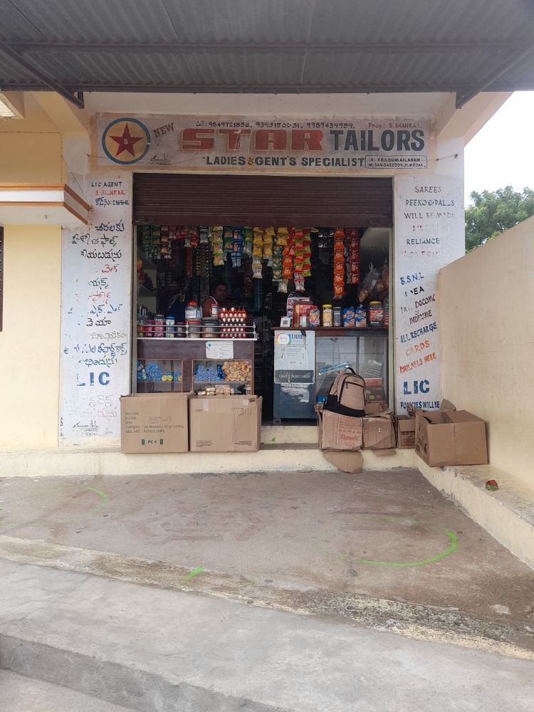 Merchant Business Image