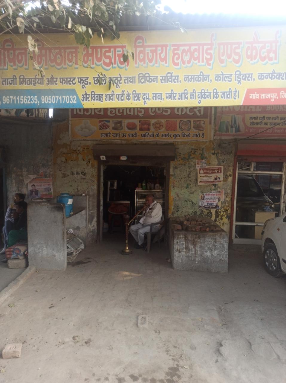 Merchant Business Image