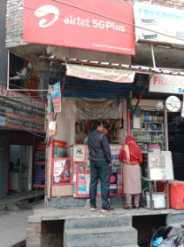 Merchant Business Image