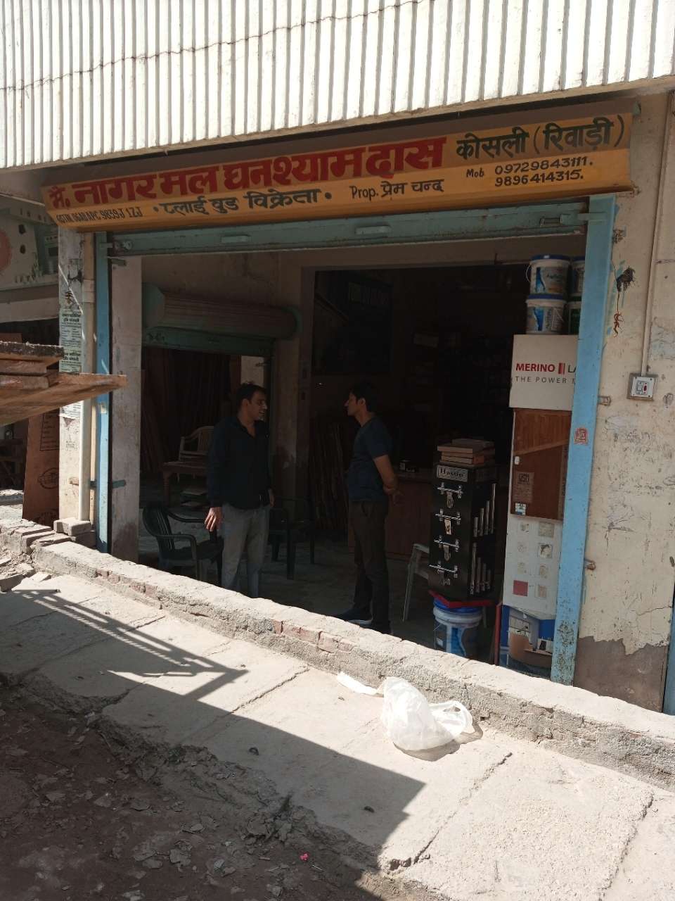Merchant Business Image