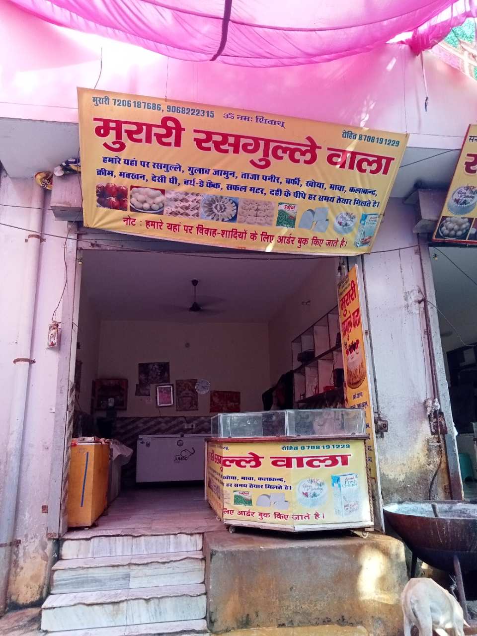 Merchant Business Image