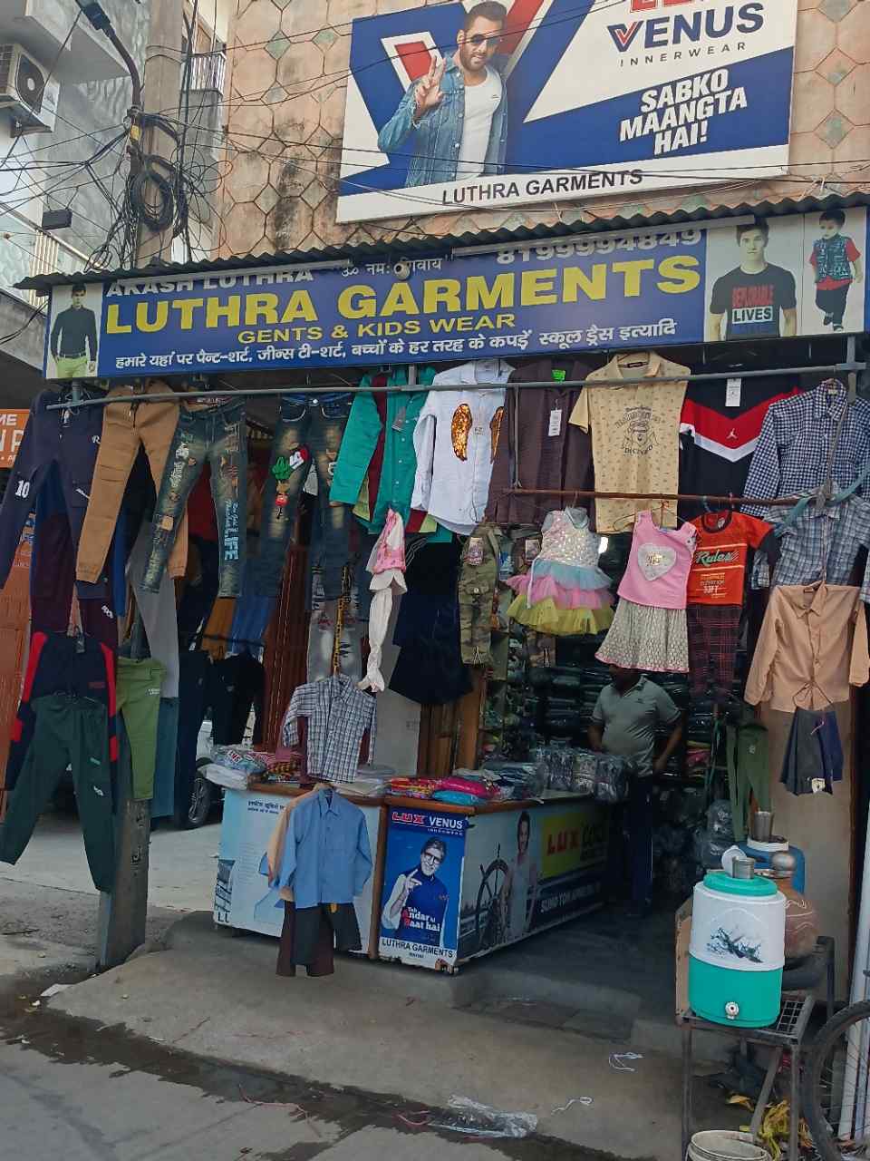 Merchant Business Image