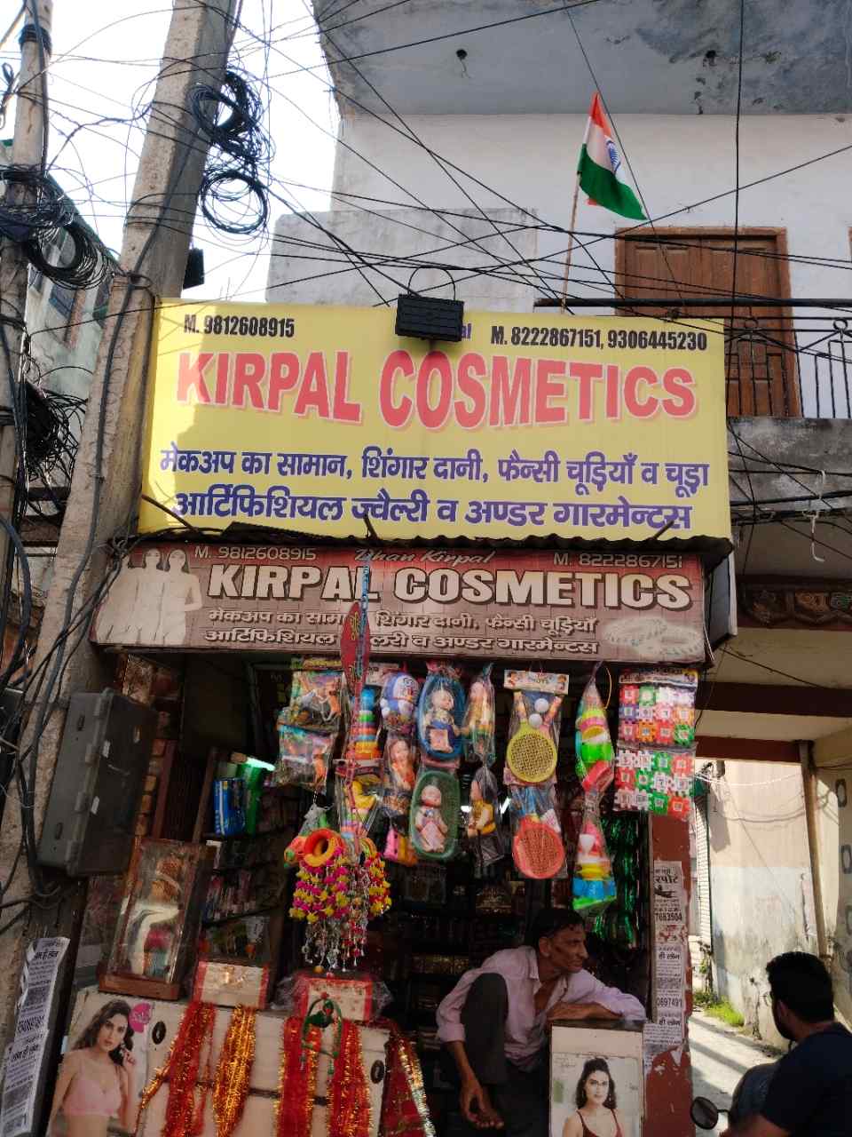 Merchant Business Image
