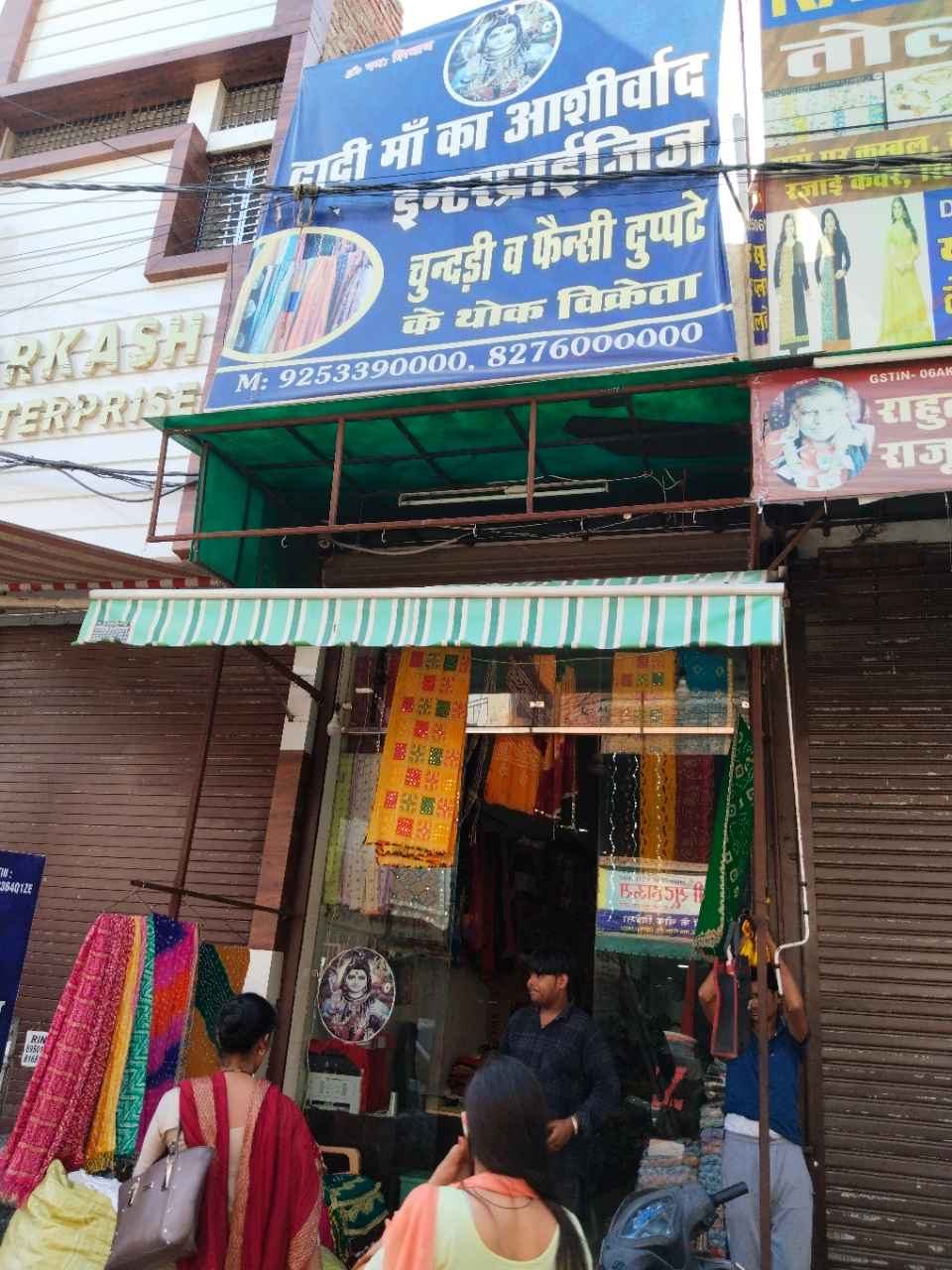 Merchant Business Image