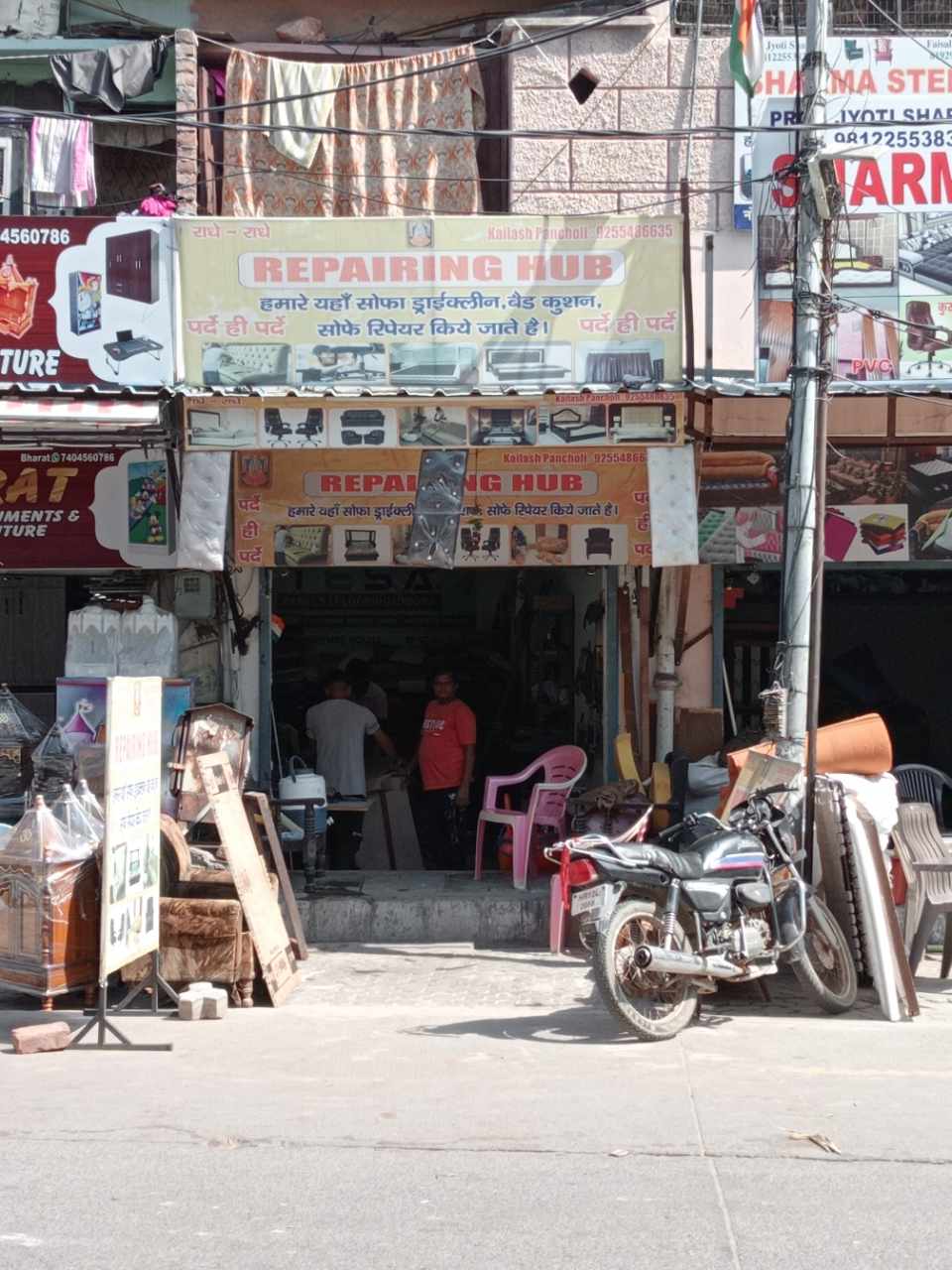 Merchant Business Image