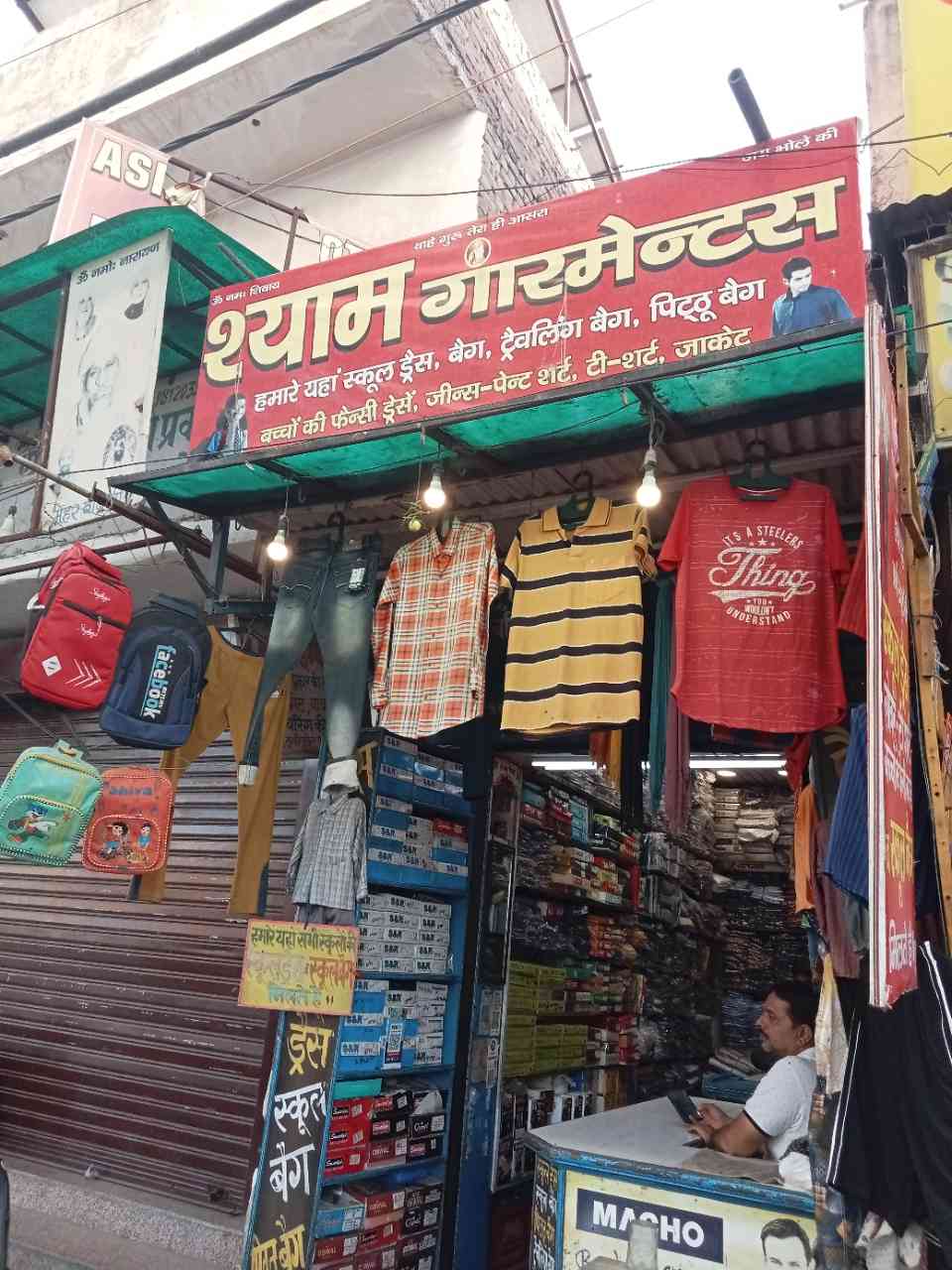 Merchant Business Image