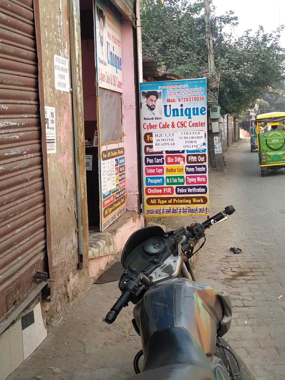 Merchant Business Image
