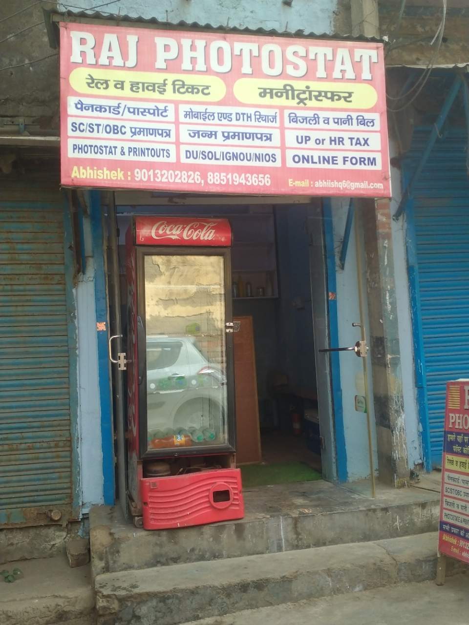 Merchant Business Image