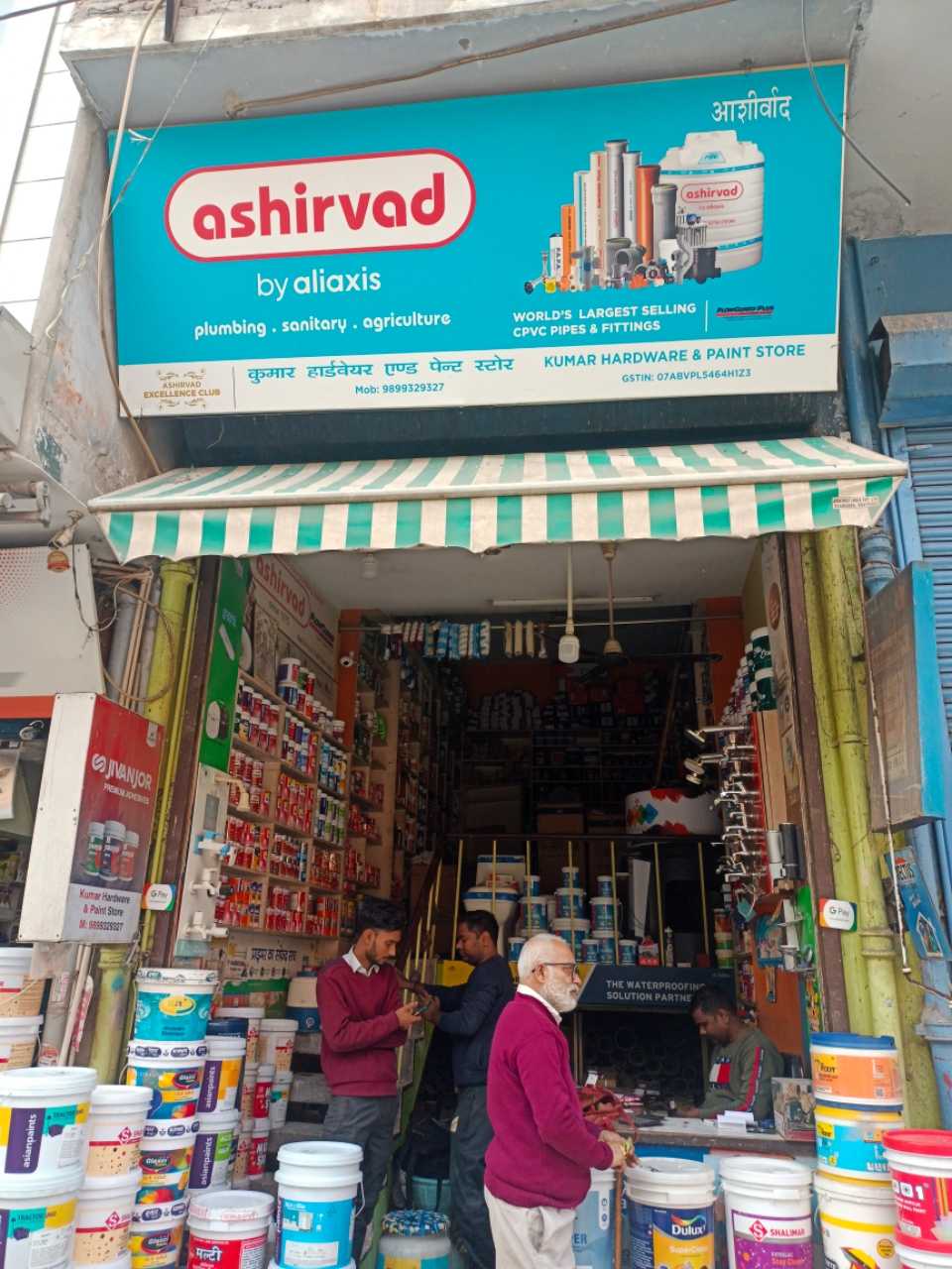 Merchant Business Image