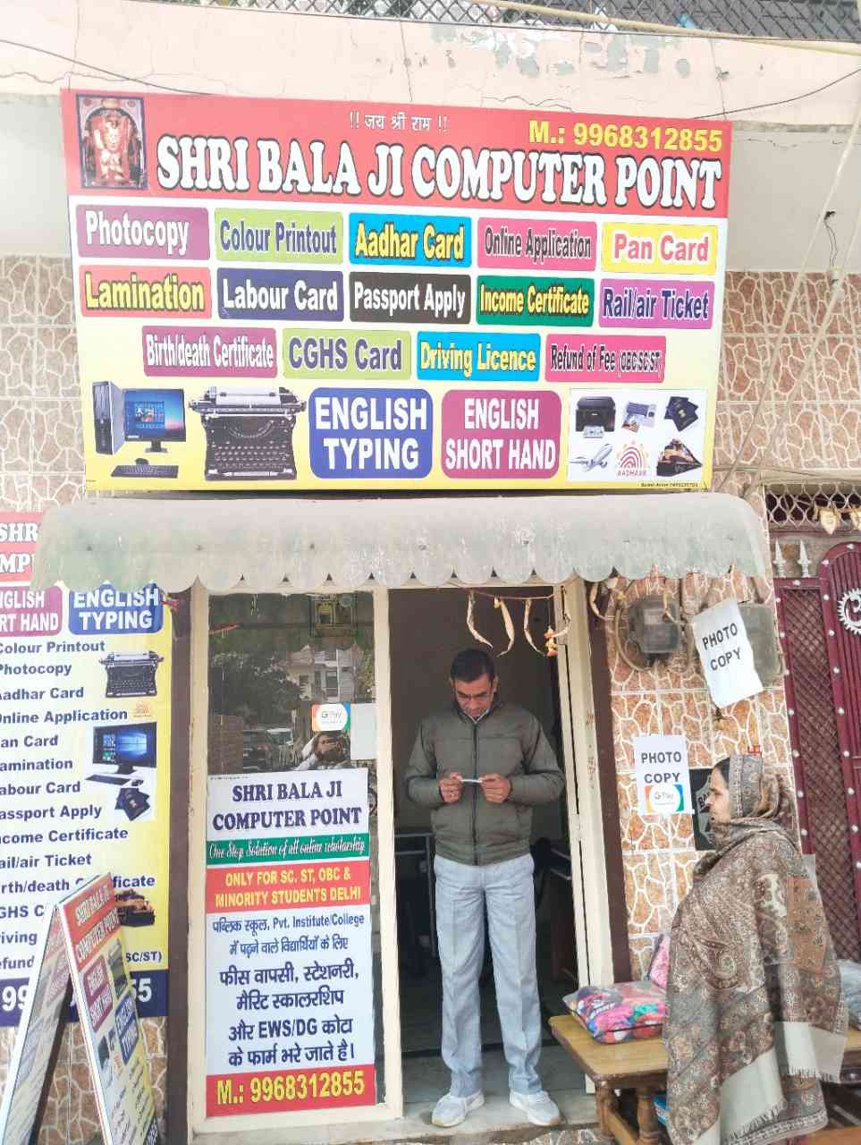 Merchant Business Image