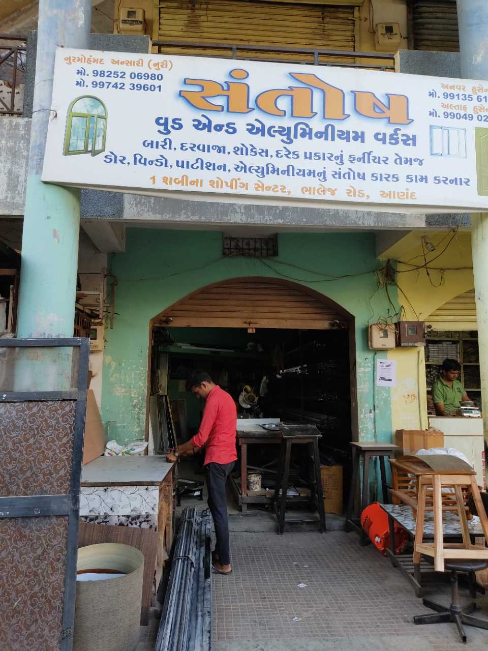 Merchant Business Image