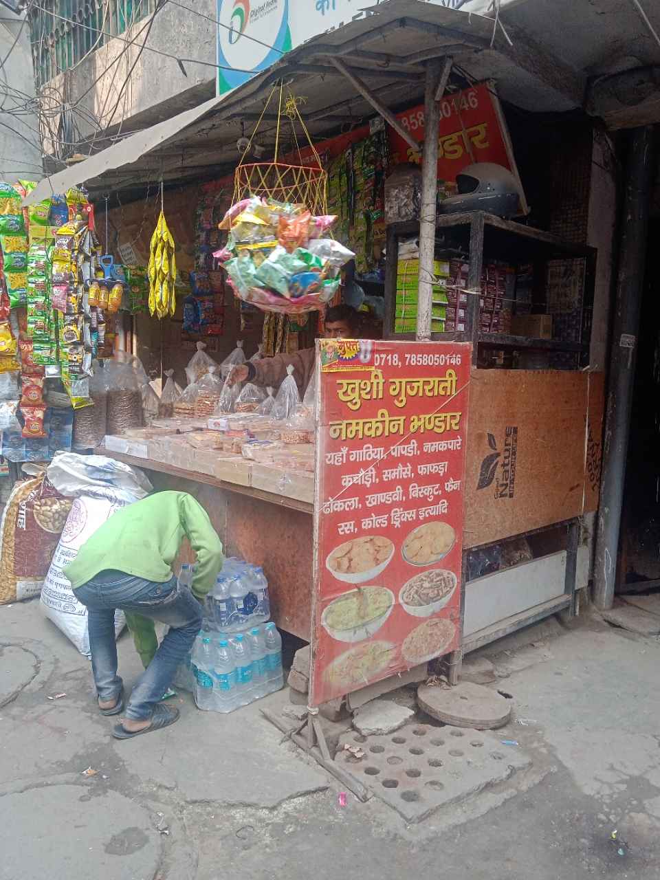 Merchant Business Image
