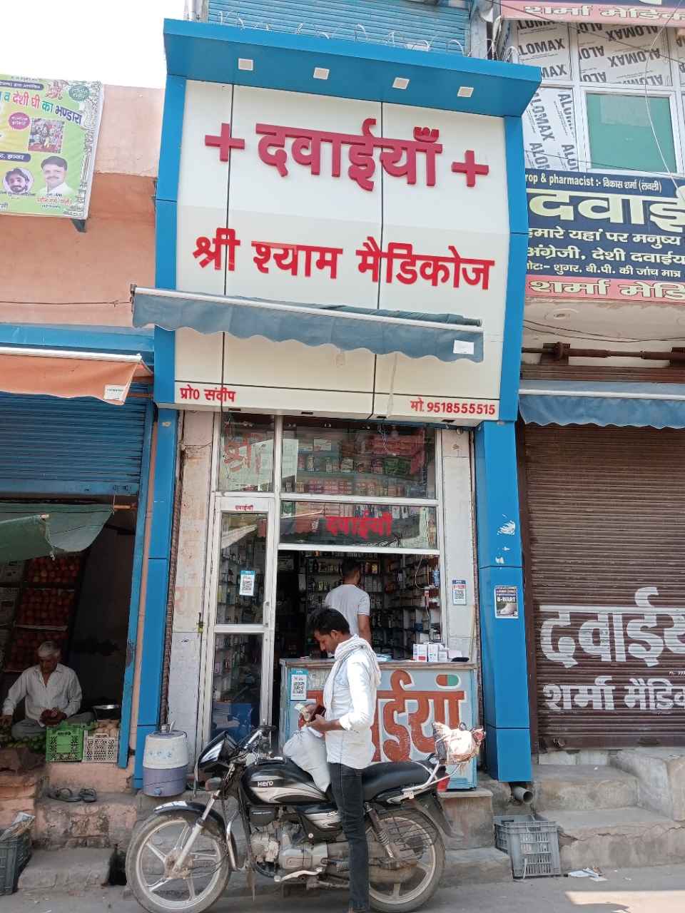 Merchant Business Image
