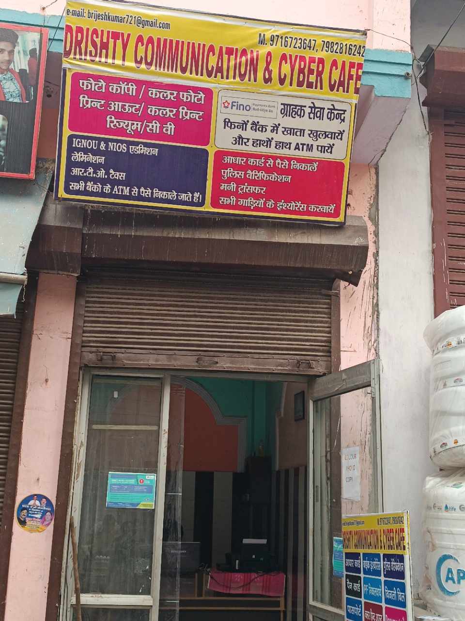 Merchant Business Image
