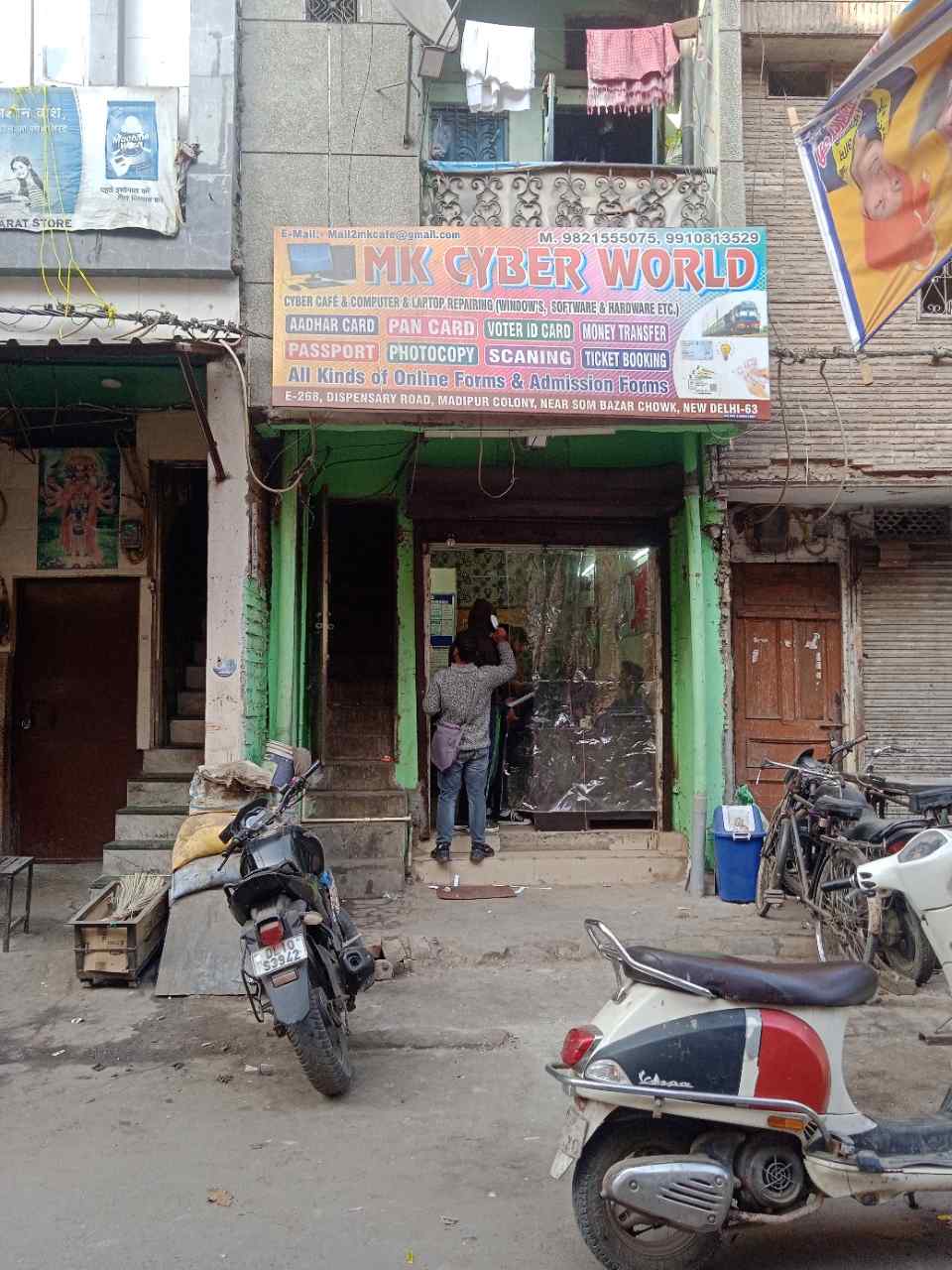 Merchant Business Image