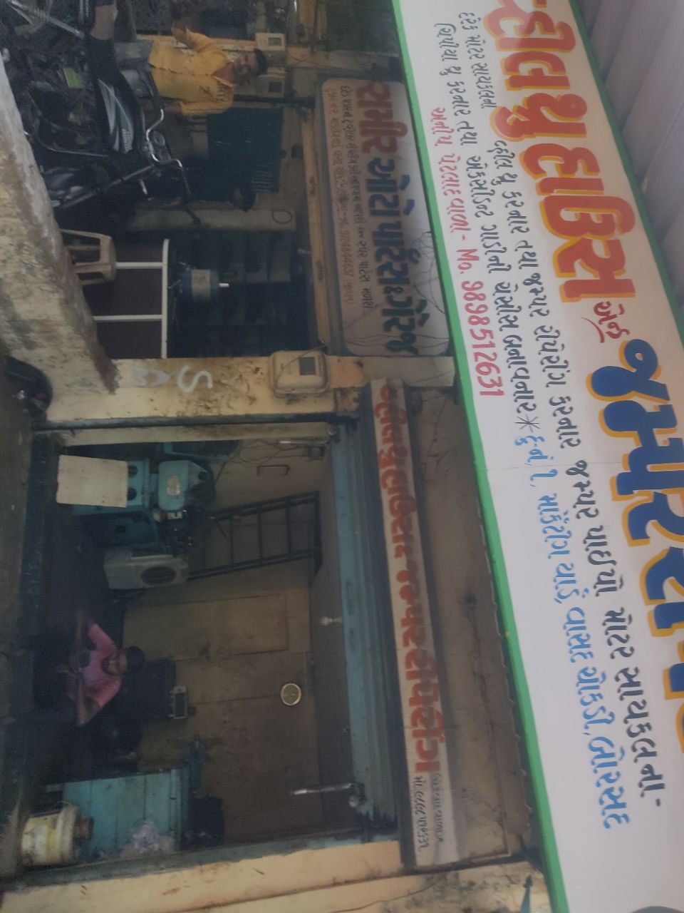 Merchant Business Image