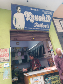Merchant Business Image