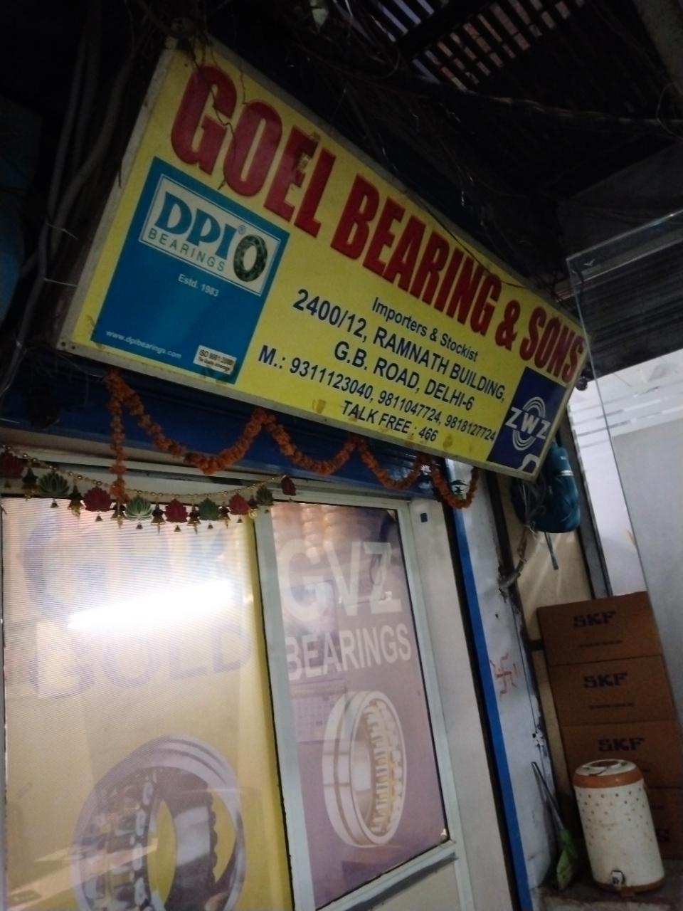 Merchant Business Image