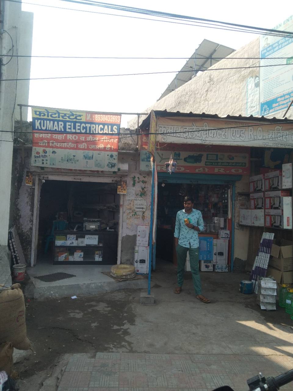 Merchant Business Image