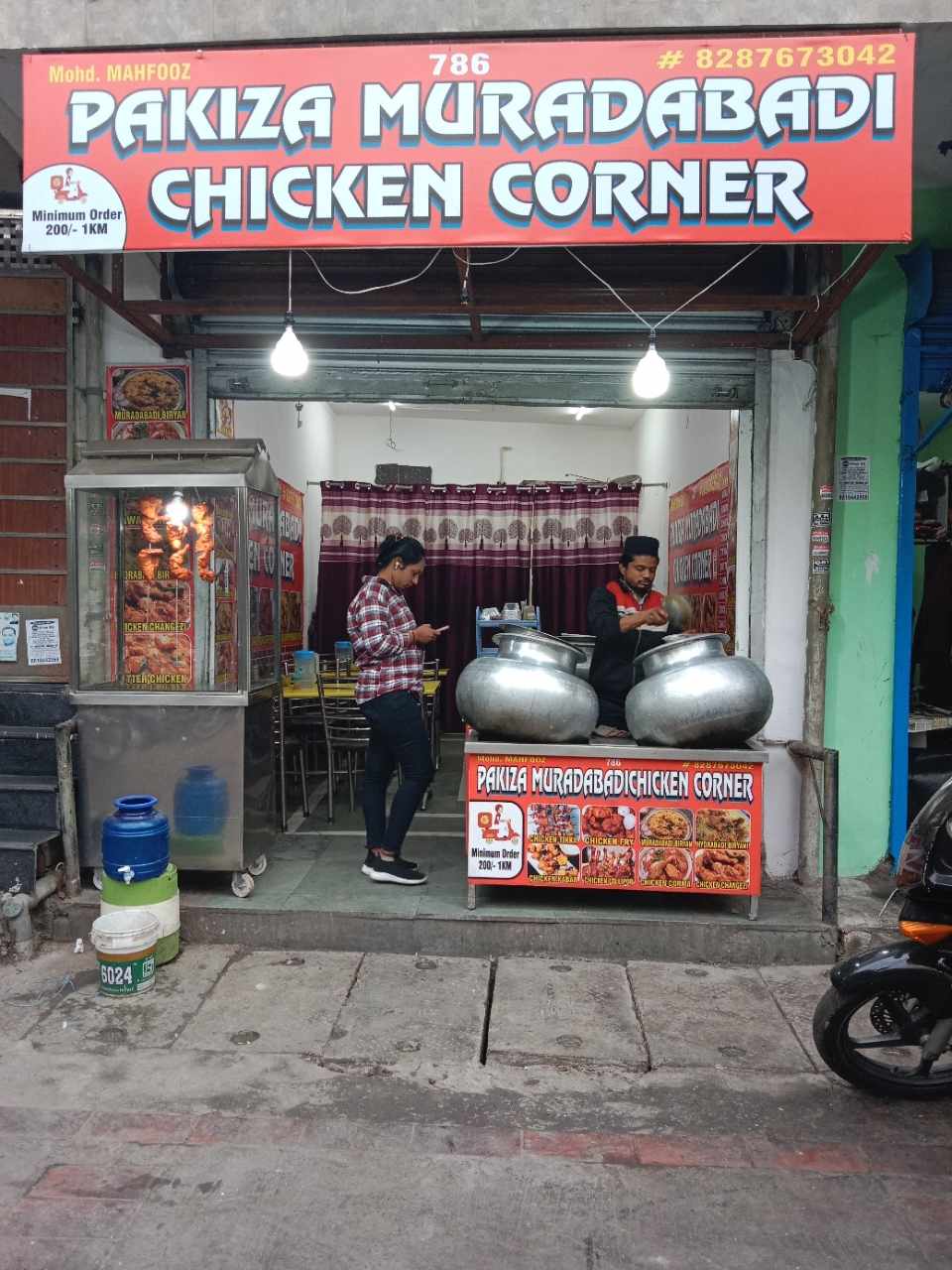 Merchant Business Image
