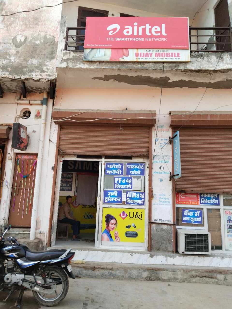 Merchant Business Image