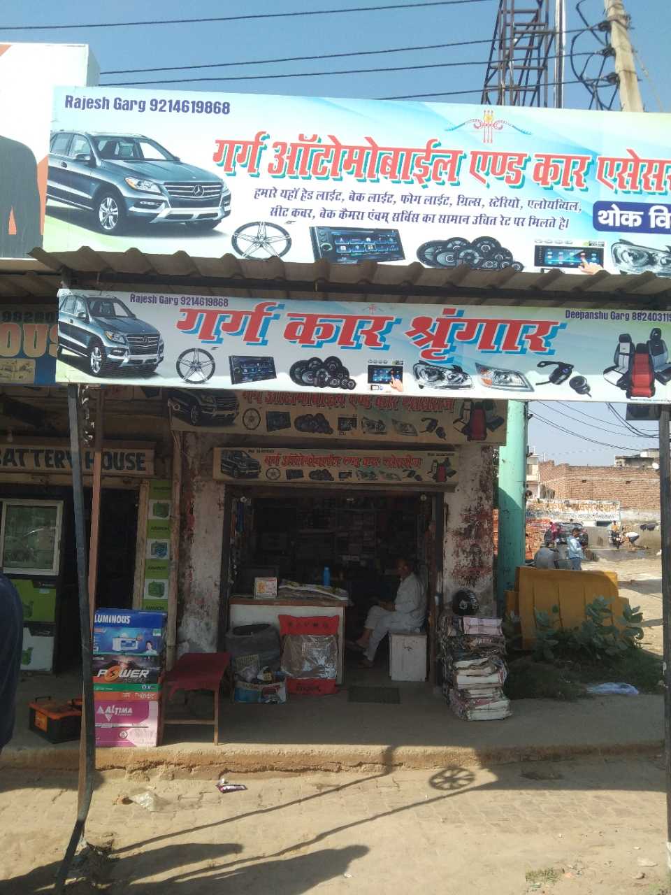 Merchant Business Image